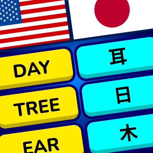 モモといっしょに英語