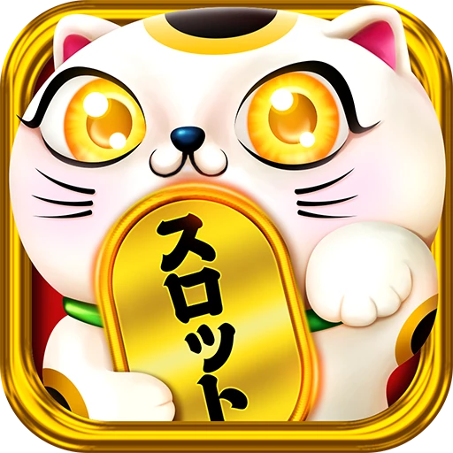 ゴールデンホイヤー スロット〜釣り 大富豪 カジノ