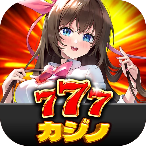 フルハウスカジノ～スロットゲーム＆ジャックポットカジノ