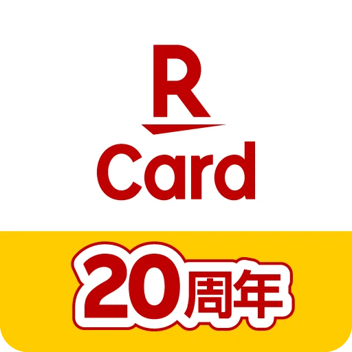 楽天カード：明細確認・家計簿アプリ