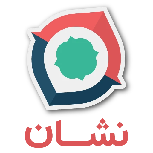 نشان | نقشه و مسیریاب Neshan