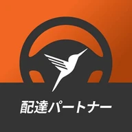 Lalamove (ララムーブ) ドライバーで稼ごう