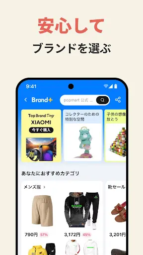 スクリーンショット