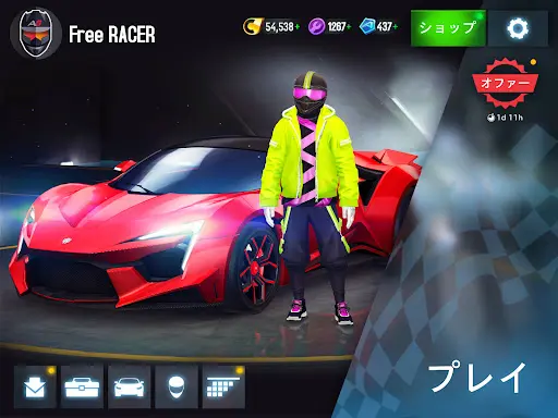 スクリーンショット