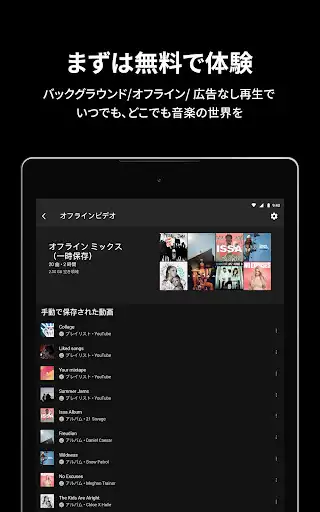 スクリーンショット