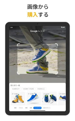 スクリーンショット