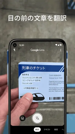 スクリーンショット