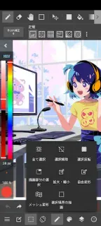 スクリーンショット